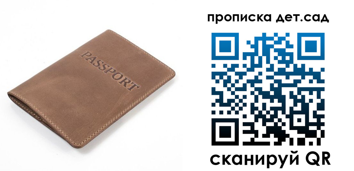 временная регистрация адрес в Волоколамске