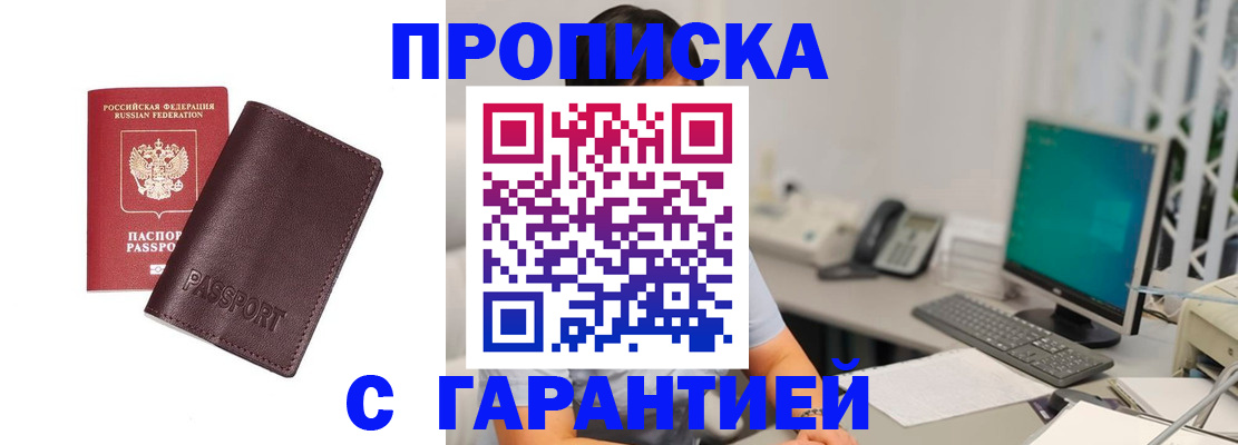 форма 3 в Волоколамске